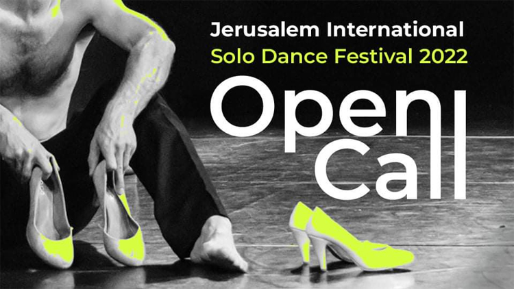 קול קורא לפסטיבל Jerusalem International Solo Dance Festival