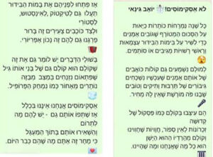 גינאי