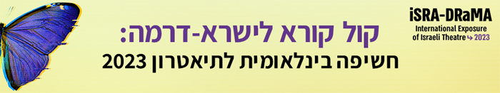 דרמה 700