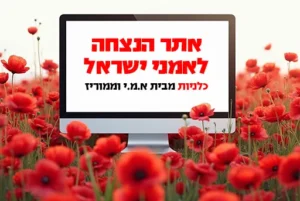 כלניות4
