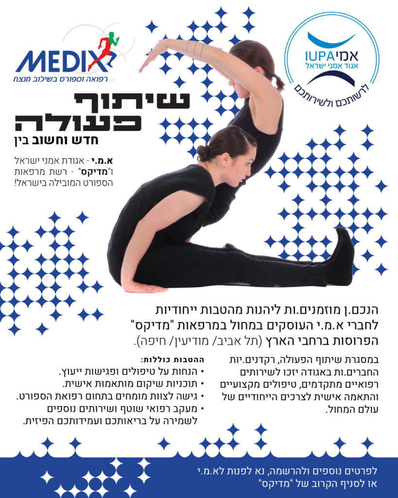 Medixflyer 100