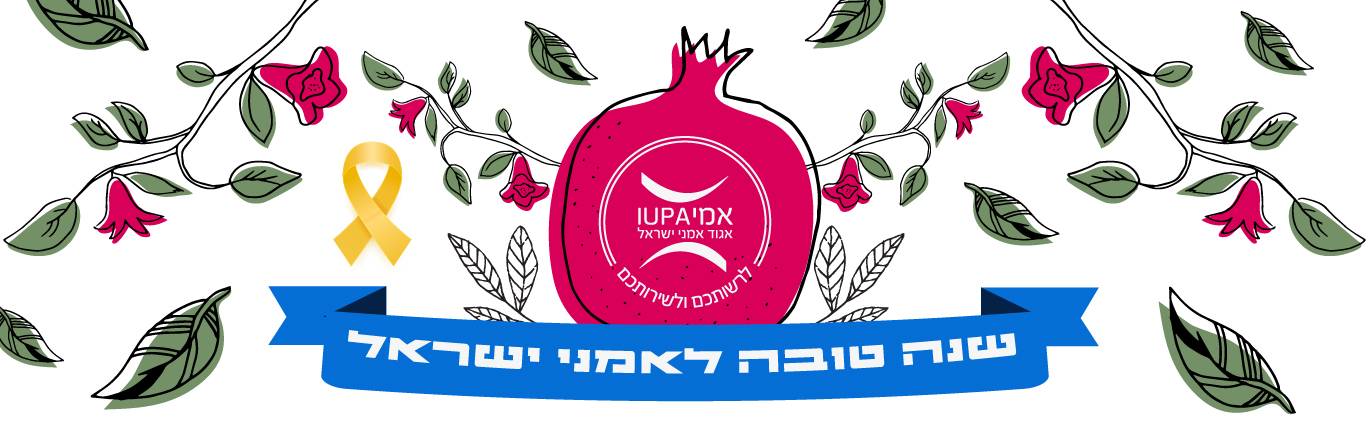 Banner Newyear 100